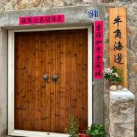 Horn Seaside Homestay، فندق في نانجان