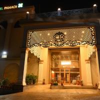 HOTEL PAHADI