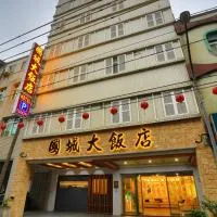 Guo Chen Hotel, отель в городе Лодун