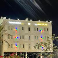 ابراج التاج للشقق الفندقية, hotel a Najran