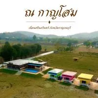 ณ กาญโฮม NaKan Home, hotell sihtkohas Ban Hin Hak