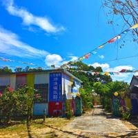 Wan Ning Xiao Gang Guest House โรงแรมใกล้Qionghai Bo'ao Airport - BARในว่านหนิง