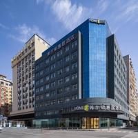 Home2 Suites By Hilton Wuhan Hankou Railway Station, hotell i Jianghan District i Wuhan