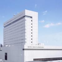 Hotel Associa Shizuoka, hotel em Aoi Ward, Shizuoka