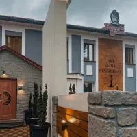 Козацькі Забави,里夫內的飯店