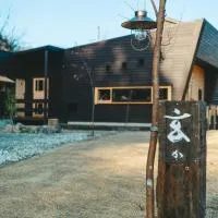 玄か~sizuka~ – hotel w mieście Honjō-uji