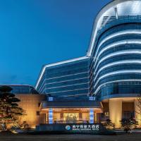 Wuhu Suning Universal Hotel