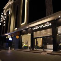 Tulip View Hotel: Hamis Muşayt şehrinde bir otel
