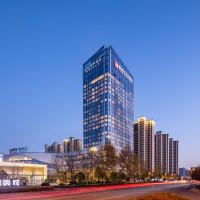 Pullman Huai'an 淮安铂尔曼酒店, hotel near Huai'an Lianshui International Airport  - HIA, Huai'an