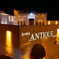 BABIL ANTIQUE HOTEL, hotel in Urfa