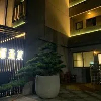 Day and Day Hotel No1, hotel a Tianwei