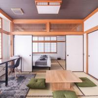 Japanese Tradition Hotel Evergreen