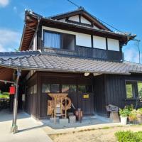 Guest House Himawari - Vacation STAY 31402, hôtel à Mine