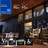 桃雉庵別館, hotel poblíž Letiště Okayama - OKJ, Okajama