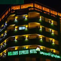 Holidays Express Hotel, hotel in Agouza, Cairo