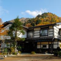 Tsuyukusa โรงแรมที่Hirayu Onsenในทาคายาม่า