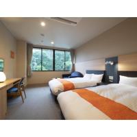 Hotel Sekisuien - Vacation STAY 44651v, hotel in Gujo