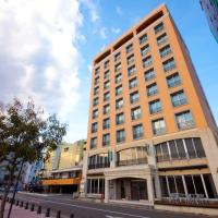 愛樂酒店，別府的飯店