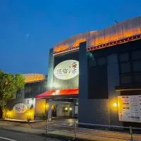 ホテル隠宿 凛 Rin, hotel en Ōgaki