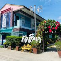 Paksina Hotel, hotel em Narathiwat