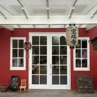 요시노에 위치한 호텔 Houtouji Temple