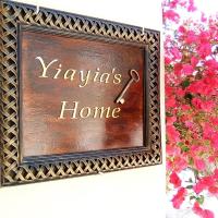 Yiayia's Home