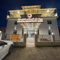 Dar Al Salaam Hospitality House, отель в городе Назва