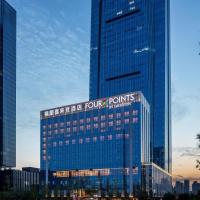 Four Points by Sheraton Chengdu Tianfu New Area, hotel Shuangliu District környékén Csengtuban