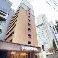 Toyoko Inn Tokyo Tameike-sanno-eki Kantei Minami