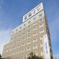 Toyoko Inn Tokyo Akabane-eki Higashi-guchi Ichiban-gai, hotel en Kita, Tokio