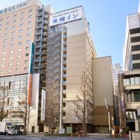 Toyoko Inn Kawasaki Ekimae Shiyakusho-dori – hotel w dzielnicy Kawasaki Ward w mieście Kawasaki