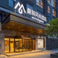 Morninginn, Huaihua Tongdao Bus Station, hotel near Liping Airport - HZH, Tongdao