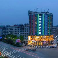Morninginn, Zhenyu Plaza, hotel Shaoyang Wugang Airport - WGN környékén Saojang megyében