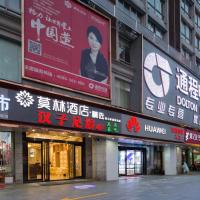 Morninginn, Huangtuling Metro Station, hotel in Yu Hua, Changsha