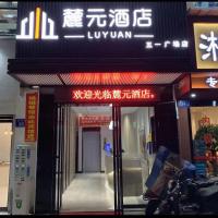 Luyuan Hotel, Wuyi Square, hotel u četvrti Fu Rong, Čangša