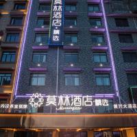 Morninginn, Huangxing Avenue Longhua Metro Station, hotel perto de Aeroporto Internacional de Changsha Huanghua - CSX, Xingsha