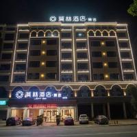 Morninginn, Qiyang High -speed Railway Station, hôtel à Qiyang près de : Aéroport de Yongzhou Lingling - LLF