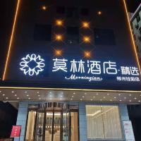 Morninginn, Chenzhou Guiyang, hotel perto de Chenzhou Beihu Airport - HCZ, Guiyang