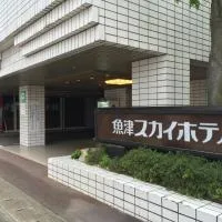 Sky Hotel Uozu Annex, hotel en Uozu