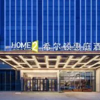 Home2 Suites by Hilton Wuhu Jiujiang、蕪湖市のホテル