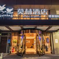 Morning Hotel, Yongzhou Vision International Plaza, hotel poblíž Yongzhou Lingling Airport - LLF, Yongzhou