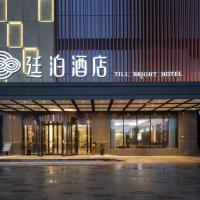 Till Bright Hotel, Radio and Television Center Zhongmaocheng
