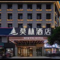 Morning Hotel, Zhuzhou Xingui Plaza