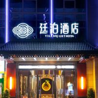 Till Bright Hotel, Yongzhou Dong'an, hotel near Yongzhou Lingling Airport - LLF, Yongzhou