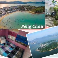 Peng Chau Hidden Paradise