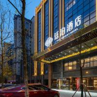 Till Bright Hotel, Shaoyang Daxiang District Government