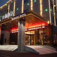 Morning Hotel, Lushan Star Tiandi, hotel dicht bij: Jiujiang Lushan Airport - JIU, Lushan
