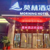 Morning Hotel, Zhuzhou Manhattan Commercial Plaza