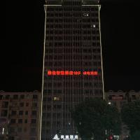 Morning Hotel, Yongzhou Lengshuitan, hotel near Yongzhou Lingling Airport - LLF, Yongzhou