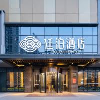 Till Bright Hotel, Huaihua South Railway Station Wanda Plaza, hôtel à Huaihua près de : Aéroport de Huaihua Zhijiang - HJJ